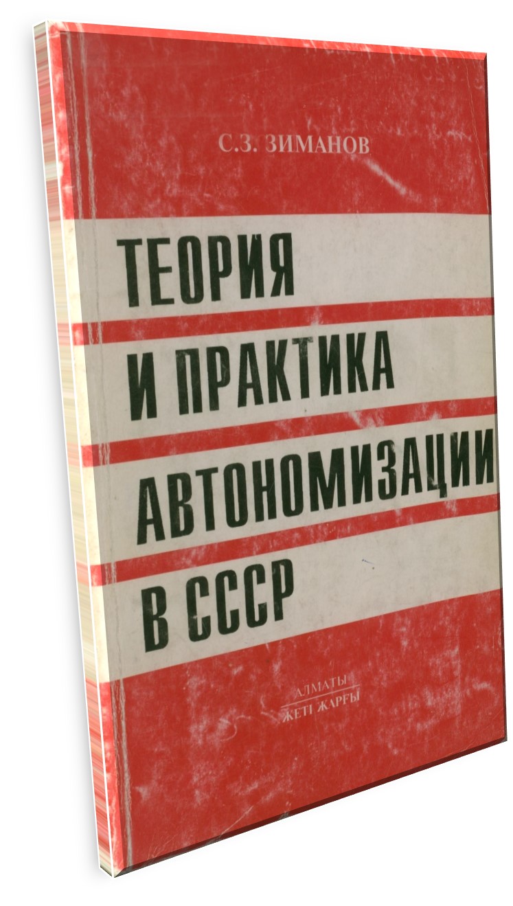 Пискадағы секс туралы бейне